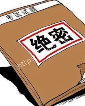 事业编考题雷同事件